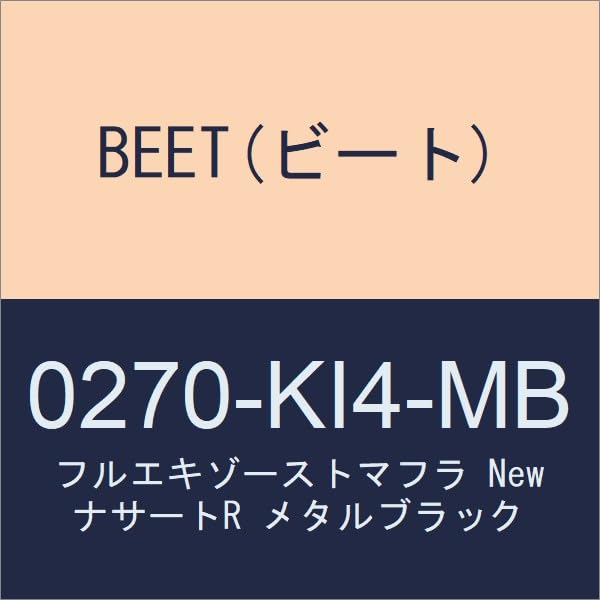 BEET JAPAN 【必ず購入前に仕様をご確認下さい】New N-R TI/MB 24エリミネーター (0270-KI4-MB)