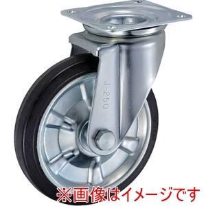 岐阜産研加工 UKAI 中掛け目用キャスター 回転させる(自在)金具 J印字機 天然ゴム 拷問台径250粍 (SJ250 1841)