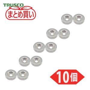 TRUSCO トラスコ中山 TRUSCO まとめ買い ネオジム丸形羅針盤 皿ねじ穴付 外径20mm×5粍 M5 10個入 (T20R05M510P 4500)