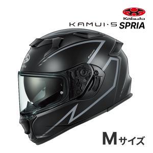 OGK KABUTO(オージーケーカブト) KAMUI 5 SPRIA : フラットブラックシルバー : Mサイズ(57-58)