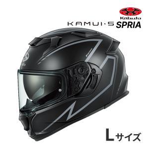 OGK KABUTO(オージーケーカブト) KAMUI 5 SPRIA : フラットブラックシルバー : Lサイズ(59-60)