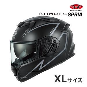 OGK KABUTO(オージーケーカブト) KAMUI 5 SPRIA : フラットブラックシルバー : XLサイズ(61-62)