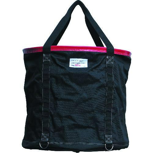 アラオ リフトバッグ 600Φ&times;600H 底板PP/巾着加工 (AR4167 1428)｜ECJOY！プレミアム店