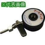 扶桑精機 扶桑 ダンボノズル用マグネットベース(1/4ボールバルブ付) (17393 6061)