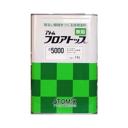 原子受け支える アトミクス 立ち会い場とっ始め#5000 15kg #21アメリカン薄墨色 (0000160303 1706)