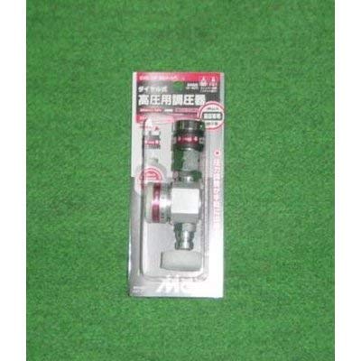 フジマック マッハ 高圧用調圧器 (CVDHP 7014)|ECJOY!プレミアム店