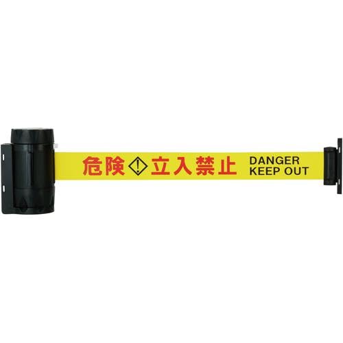 中発販売 Reelex バリアリールMAXPRO 危険立入禁止 (BRBP506B 8906)|ECJOY!プレミアム店
