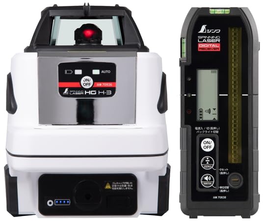 シンワ測定 スピニングレーザーHG デジタル H-3 赤いこと 70876