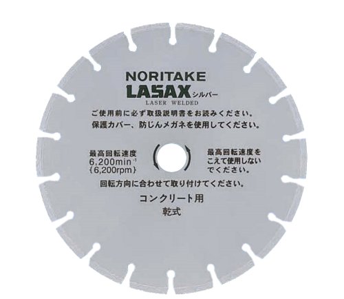 NCA ノリ竹 ダイヤモンブレード レザックスシルバー 乾式切りおとす用 経済システム印字機 306×2.7×30.5 (3I0GPS1227230 5059)