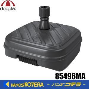 doppler ドップラー 日がさ用軍事基地 BASE FILLABLE 角形 黒 (85496MA 4620)