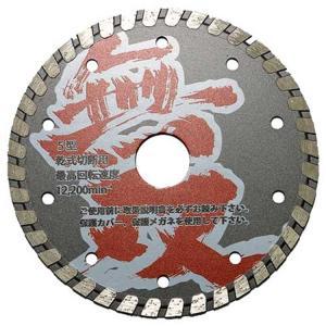 ハヤシ BLADECOM無双 リムダイヤ 150mmMD-150R