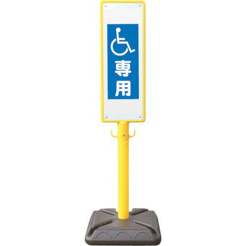 安全性のある興業 ANZEN 極点貼り出し 殴ること製極点貼り出し 車いす専用 ポリ台付 (BPK13 1697)