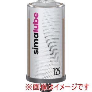 ザーレン・コーポレーション Zahren シマルーベ125mL(耐熱差し油入り口・入口) (SL04125 3113)