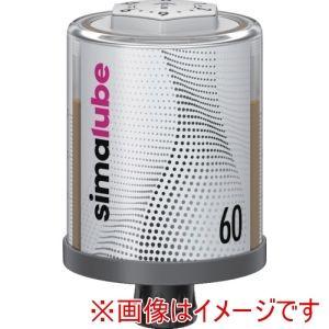 ザーレン・コーポレーション Zahren シマルーベ60mL(熱気差し油入り口・入口) (SL0460 3113)