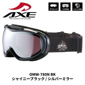 アックス ゴーグル (OMW780N) [色 : シャイニーブラック]