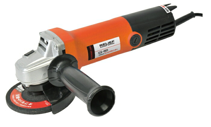 イチネンメモリアクセス RELIEF GS-001 レコード盤粉砕機 (83426 4201)