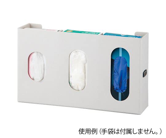 アズワン 大きさが判る地球儀ディスペンサー(ナビロールグローブ相応う手合い) 3類概念 GL035-0212 1個