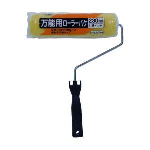 アサヒペン 全能用ローラーバケ230MMSR-9【入数:10】