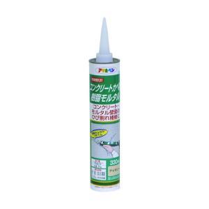 アサヒペン コンクリートカベ用樹脂モルタル330MLS016アイボリー【入数:20】｜ECJOY！プレミアム店