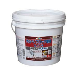 アサヒペン 外カベ・立ちはだかる塀用セメント質3KG薄墨色【入数:4】