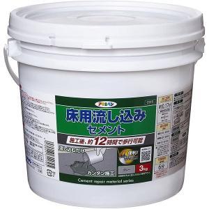アサヒペン 床用流し込みセメント質3KG薄墨色【入数:4】