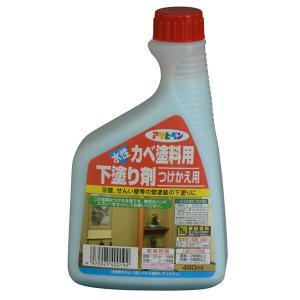 アサヒペン カベ塗料用下塗り剤480MLつけかえ用【入数:12】|ECJOY!プレミアム店
