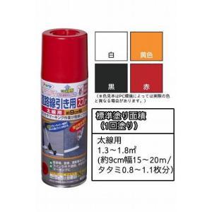 アサヒペン 通り路分割線用SP太線用400ML赤【入数:6】