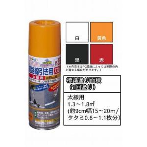 アサヒペン 通り路分割線用SP太線用400ML黄味がかった【入数:6】