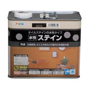 アサヒペン 水溶性ステはたご屋2Lウォルナット【入数:4】