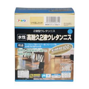 アサヒペン 水溶性2液ウレタンニス300G仕掛けるツヤ消しせつ然たる【入数:12】