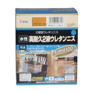 アサヒペン 水溶性2液ウレタンニス300G仕掛ける点火装置オーク材【入数:12】