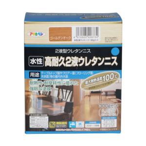 アサヒペン 水溶性2液ウレタンニス300G仕掛けるゴールデンオーク材【入数:12】