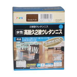 アサヒペン 水溶性2液ウレタンニス300Gセットウォルナット【入数:12】