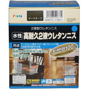 アサヒペン 水溶性2液ウレタンニス300G仕掛けるうす暗いオーク材【入数:12】
