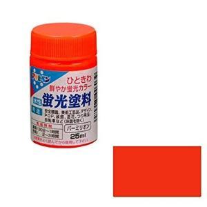 アサヒペン 水溶性螢光えの具25ML赤ちょうちん百萬【入数:12】