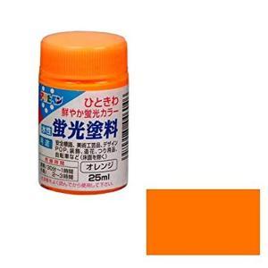 アサヒペン 水溶性螢光えの具25MLオレンジ色【入数:12】