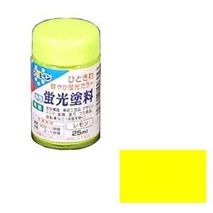 アサヒペン 水溶性螢光えの具25ML檸檬【入数:12】