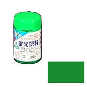 アサヒペン 水溶性螢光えの具25ML緑であること【入数:12】