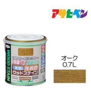 アサヒペン 水溶性強染め付けるウッドステイン0.7Lオーク材【入数:6】
