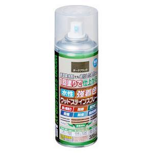 アサヒペン 水溶性強染めつけるウッドステインスプレー300ML暗然たる黒いこと【入数:6】