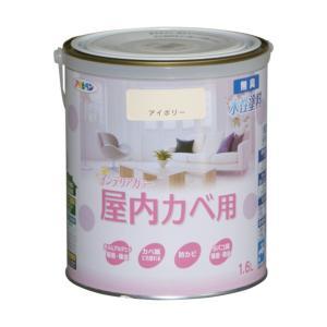 アサヒペン NEW水性インテリアカラー屋内カベ1.6Lアイボリー【入数:6】｜ECJOY！プレミアム店 19,629円