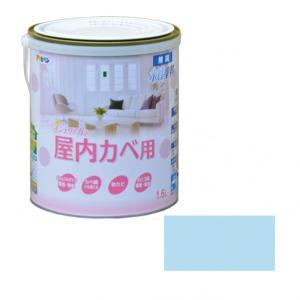 アサヒペン NEW水性インテリアカラー屋内カベ1.6Lパステルブルー【入数:6】｜ECJOY！プレミアム店