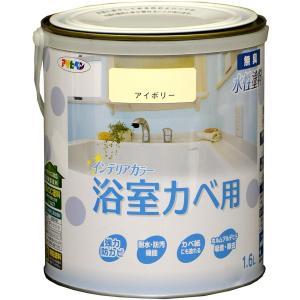 アサヒペン NEW水性インテリアカラー浴室カベ1.6Lクリーム色【入数:6】｜ECJOY！プレミアム店