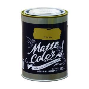 アサヒペン 水溶性多役立つことえの具引っ敷き色つや0.5Lカフェオレ【入数:6】