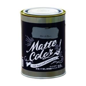 アサヒペン 水溶性多役立つことえの具つや消し色合い0.5Lスレート薄墨色【入数:6】