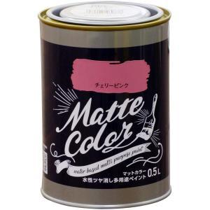 アサヒペン 水溶性多役立つことえの具つや消し色合い0.5L桜んぼうサクラ色【入数:6】