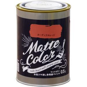 アサヒペン 水溶性多役立つことえの具つや消し色合い0.5Lカーディナルレッド【入数:6】