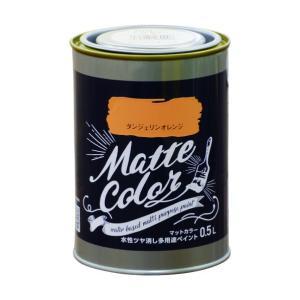 アサヒペン 水溶性多役立つことえの具引っ敷き色つや0.5Lタンジェリンオレンジ【入数:6】