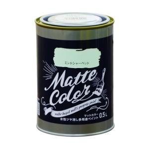 アサヒペン 水溶性多役立つことえの具引っ敷き色つや0.5Lペパーミントシャーベット【入数:6】