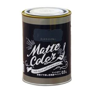 アサヒペン 水溶性多役立つことえの具引っ敷き色つや0.5L真夜中青碧【入数:6】
